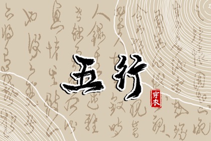 万年历日历表_万年历老黄历2026_万年历吉凶